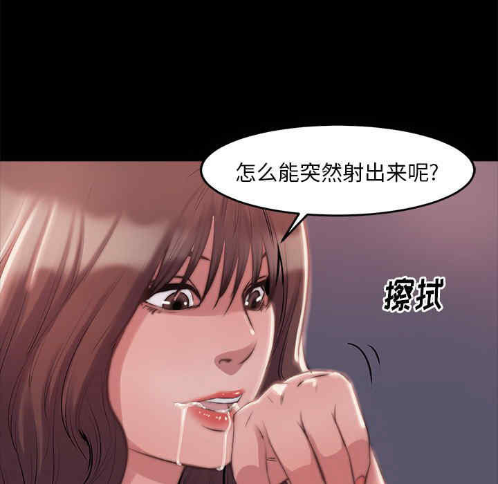 韩国漫画蜕变/恶女韩漫_蜕变/恶女-第3话在线免费阅读-韩国漫画-第125张图片