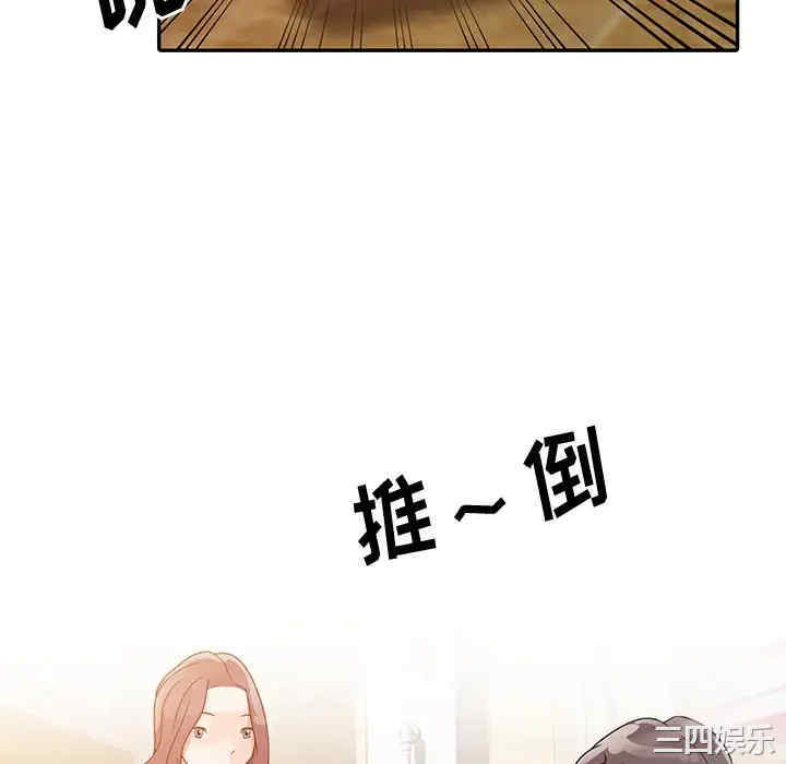 韩国漫画姐姐的秘密韩漫_姐姐的秘密-第3话在线免费阅读-韩国漫画-第46张图片