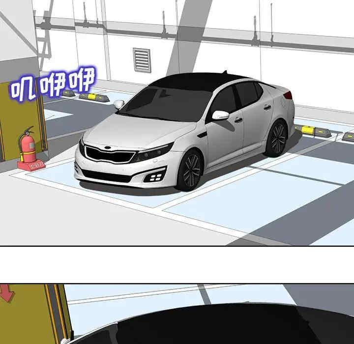 韩国漫画当真爱找上门来/不该爱上你韩漫_当真爱找上门来/不该爱上你-第21话在线免费阅读-韩国漫画-第75张图片