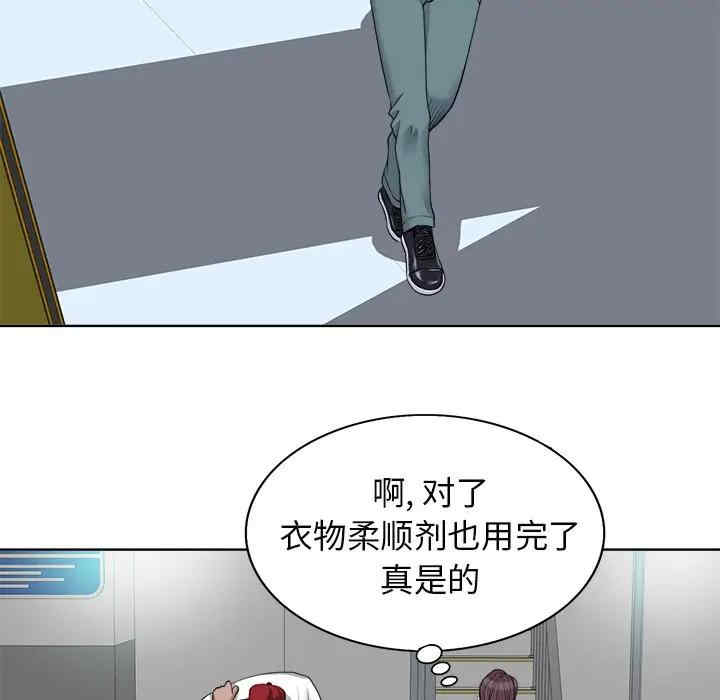 韩国漫画当真爱找上门来/不该爱上你韩漫_当真爱找上门来/不该爱上你-第21话在线免费阅读-韩国漫画-第77张图片