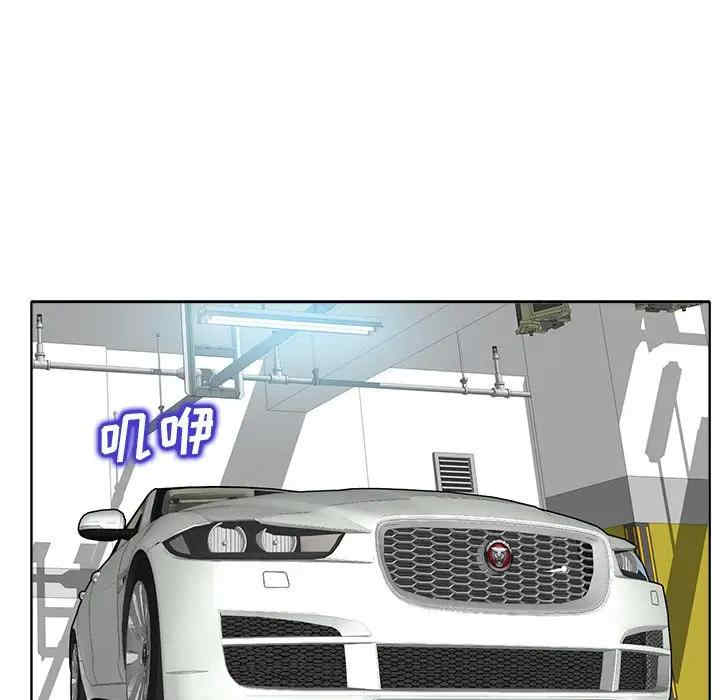 韩国漫画当真爱找上门来/不该爱上你韩漫_当真爱找上门来/不该爱上你-第21话在线免费阅读-韩国漫画-第80张图片