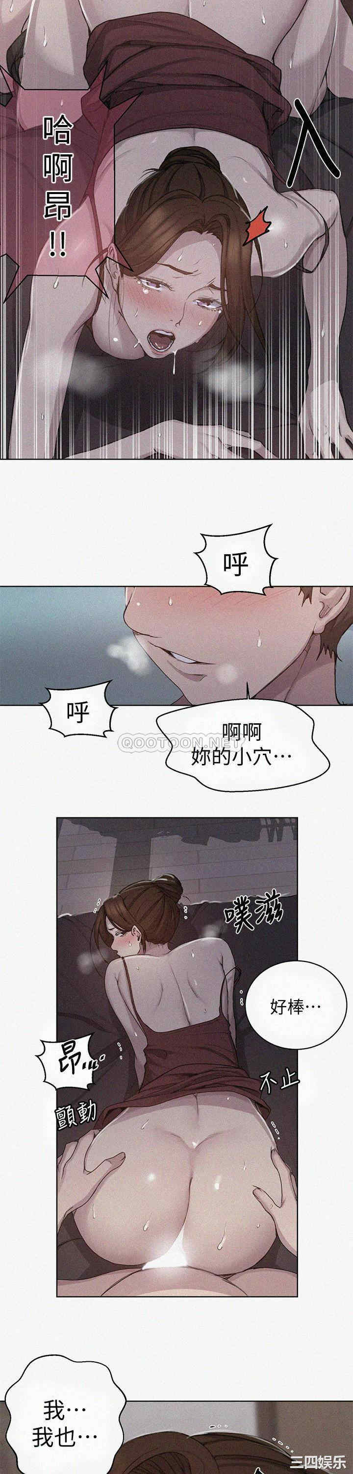 韩国漫画韩漫_秘密教学-第107话在线免费阅读-韩国漫画-第2张图片