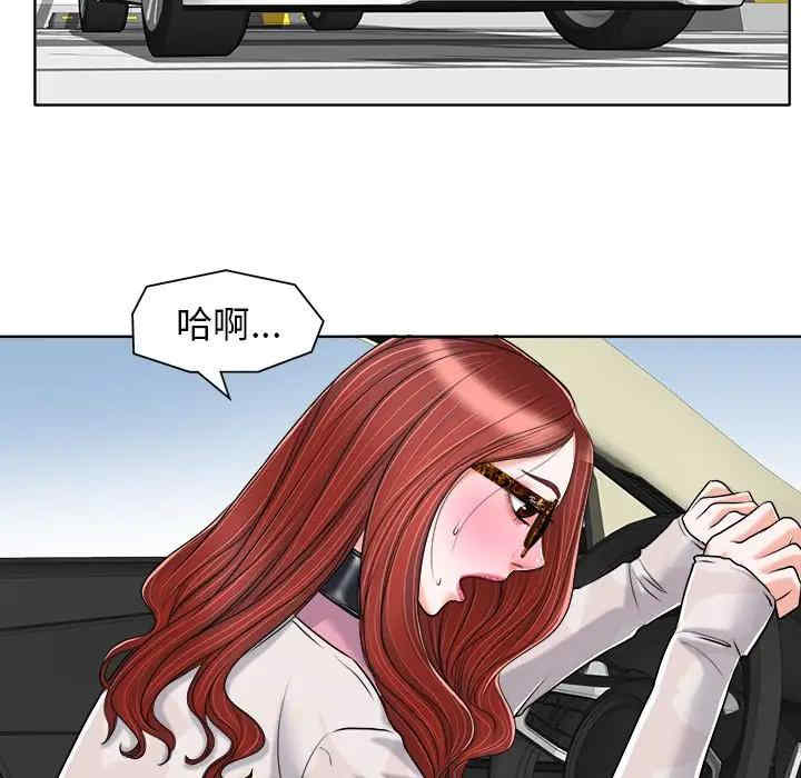 韩国漫画当真爱找上门来/不该爱上你韩漫_当真爱找上门来/不该爱上你-第21话在线免费阅读-韩国漫画-第81张图片
