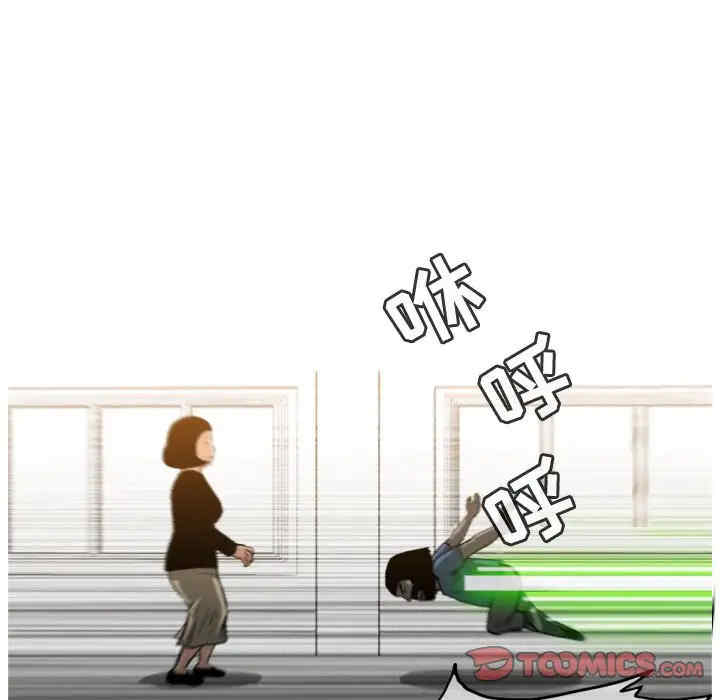 韩国漫画恶劣时代韩漫_恶劣时代-第37话在线免费阅读-韩国漫画-第78张图片