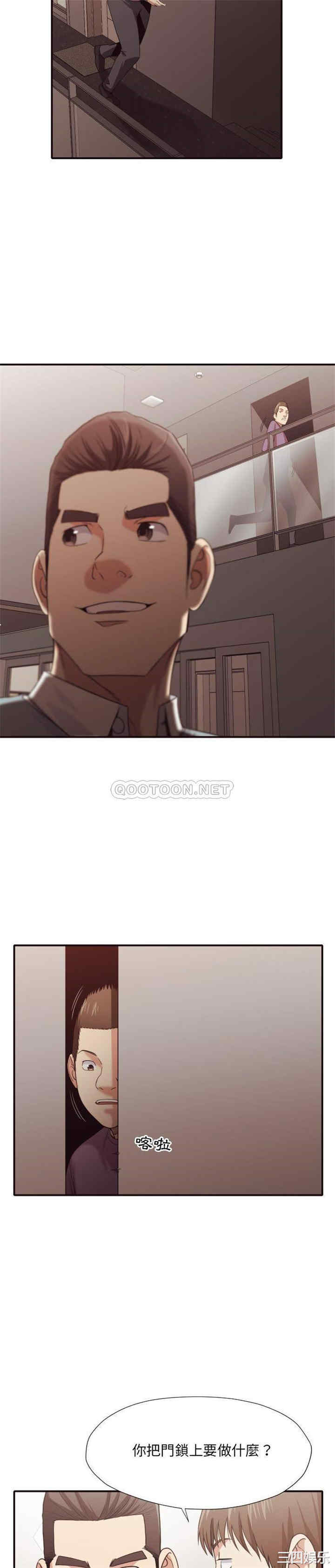 韩国漫画拜托!放过我吧!韩漫_拜托!放过我吧!-第44话在线免费阅读-韩国漫画-第19张图片
