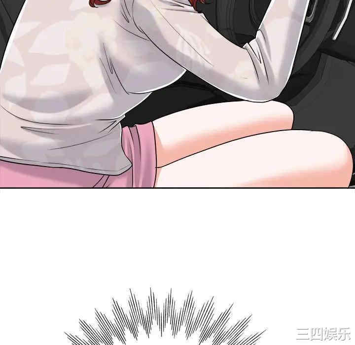 韩国漫画当真爱找上门来/不该爱上你韩漫_当真爱找上门来/不该爱上你-第21话在线免费阅读-韩国漫画-第82张图片