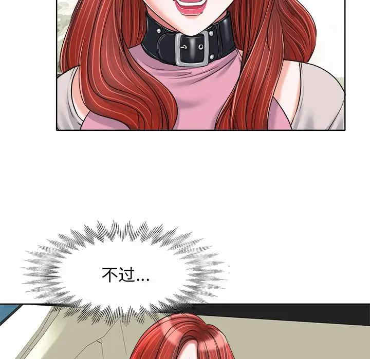韩国漫画当真爱找上门来/不该爱上你韩漫_当真爱找上门来/不该爱上你-第21话在线免费阅读-韩国漫画-第84张图片