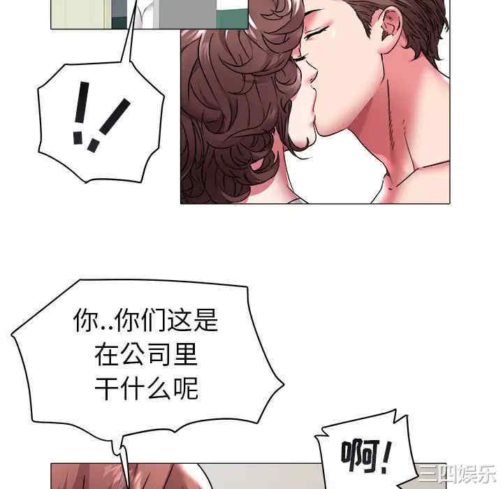 韩国漫画海女韩漫_海女-第37话在线免费阅读-韩国漫画-第28张图片