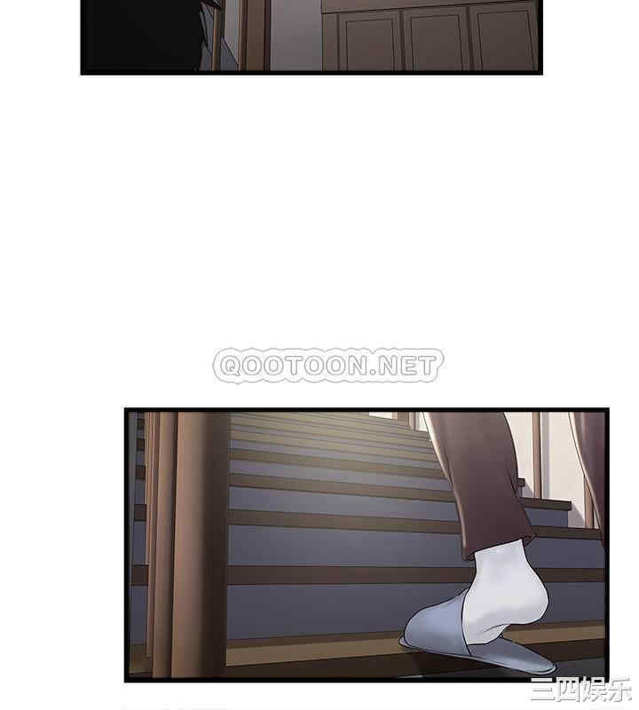 韩国漫画下女,初希韩漫_下女,初希-第100话在线免费阅读-韩国漫画-第5张图片