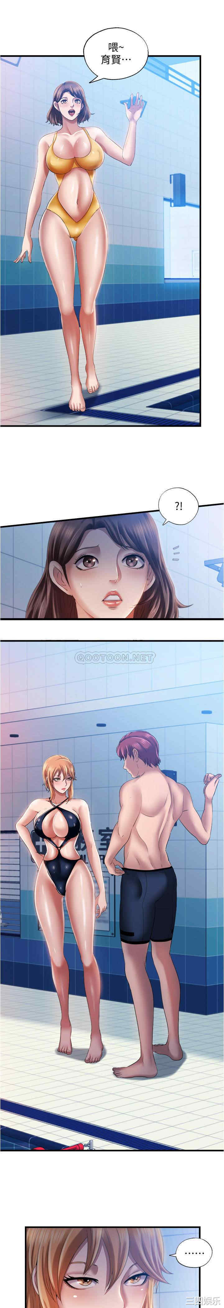 韩国漫画韩漫_满溢游泳池-第9话在线免费阅读-韩国漫画-第15张图片