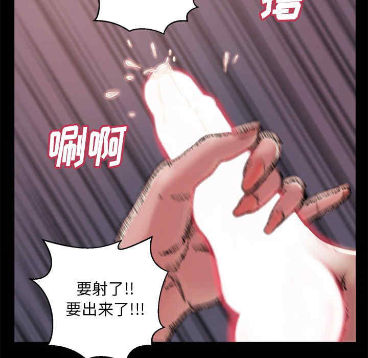 韩国漫画蜕变/恶女韩漫_蜕变/恶女-第3话在线免费阅读-韩国漫画-第134张图片