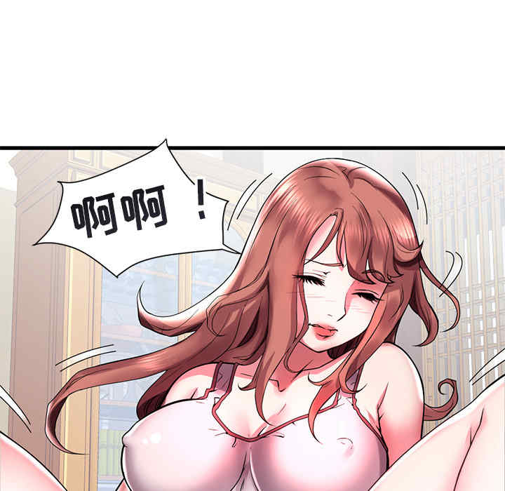 韩国漫画海女韩漫_海女-第一话在线免费阅读-韩国漫画-第74张图片