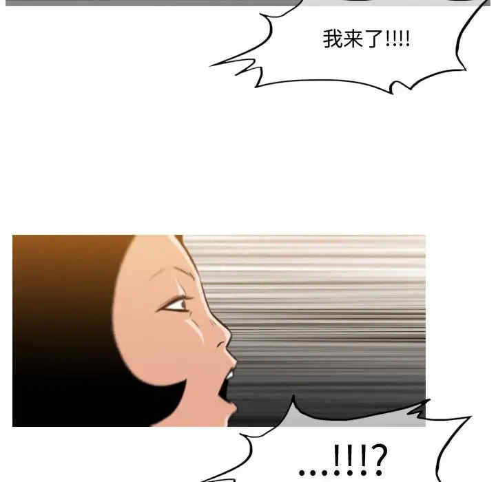 韩国漫画恶劣时代韩漫_恶劣时代-第37话在线免费阅读-韩国漫画-第79张图片