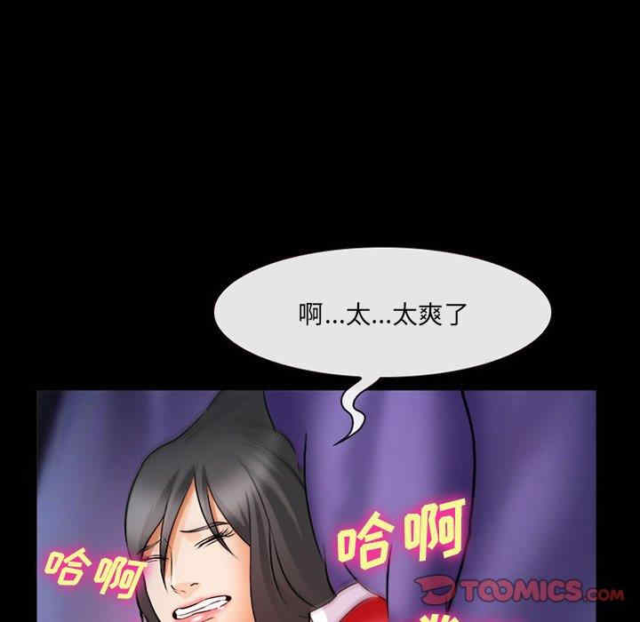 韩国漫画委托人韩漫_委托人-第28话在线免费阅读-韩国漫画-第117张图片