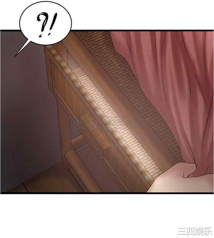 韩国漫画下女,初希韩漫_下女,初希-第100话在线免费阅读-韩国漫画-第9张图片