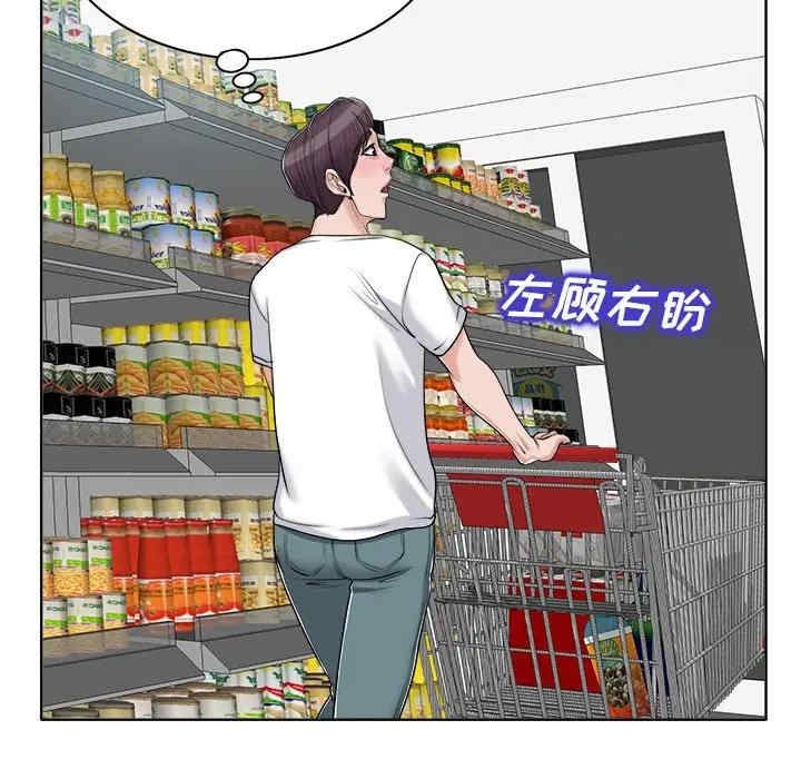 韩国漫画当真爱找上门来/不该爱上你韩漫_当真爱找上门来/不该爱上你-第21话在线免费阅读-韩国漫画-第91张图片