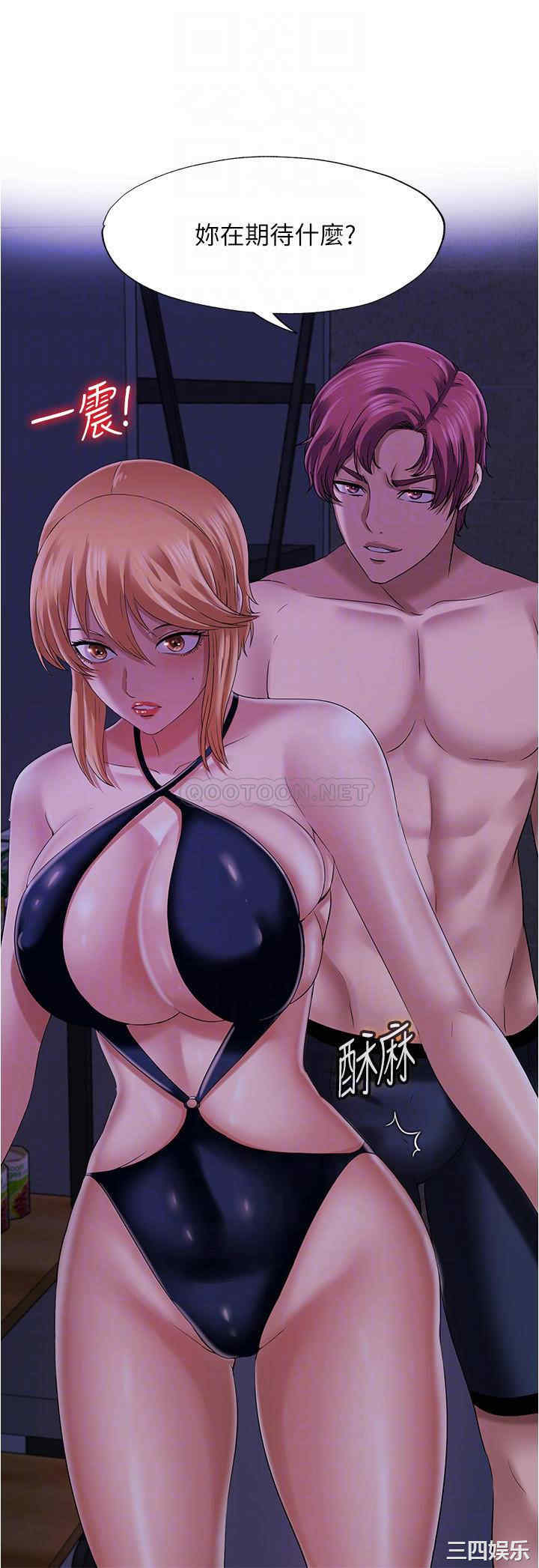 韩国漫画韩漫_满溢游泳池-第9话在线免费阅读-韩国漫画-第18张图片