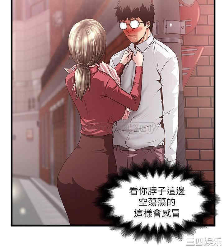 韩国漫画下女,初希韩漫_下女,初希-第100话在线免费阅读-韩国漫画-第11张图片