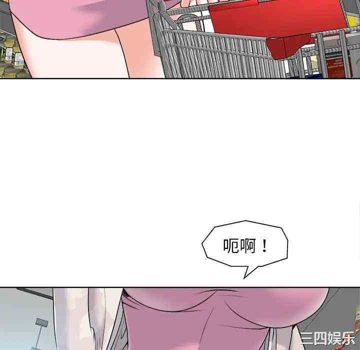 韩国漫画当真爱找上门来/不该爱上你韩漫_当真爱找上门来/不该爱上你-第21话在线免费阅读-韩国漫画-第94张图片
