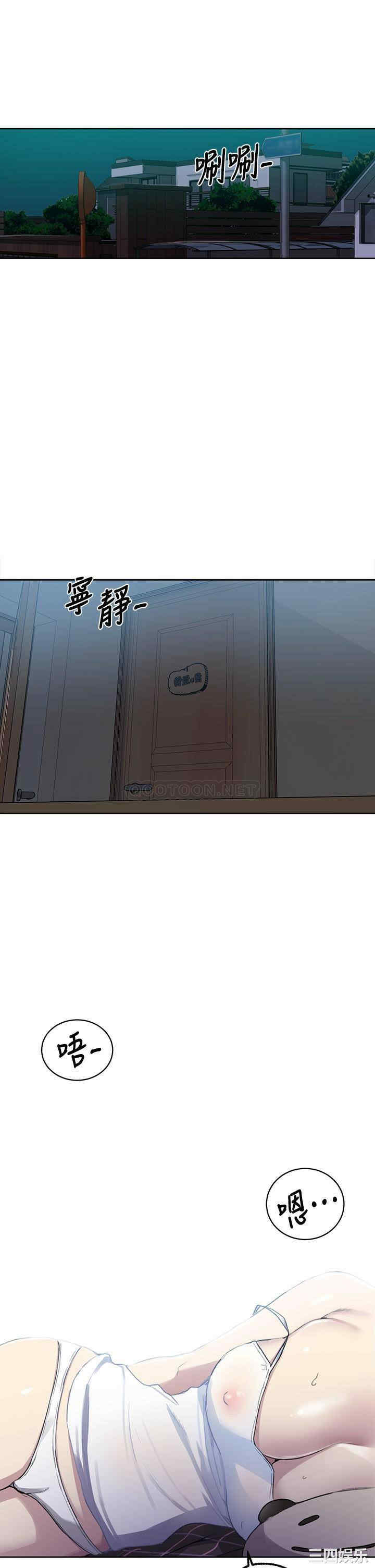 韩国漫画韩漫_秘密教学-第107话在线免费阅读-韩国漫画-第5张图片