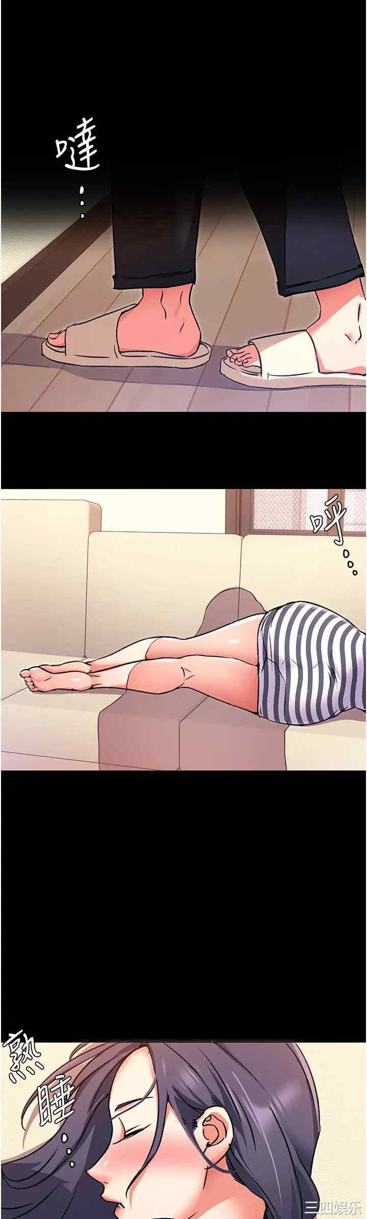 韩国漫画韩漫_今晚就决定吃你了-第10话在线免费阅读-韩国漫画-第1张图片