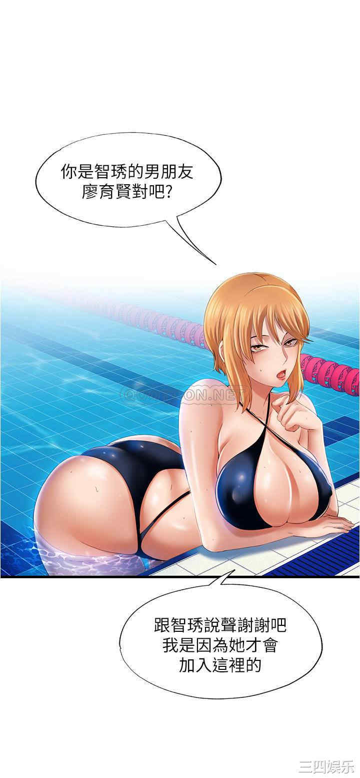 韩国漫画韩漫_满溢游泳池-第9话在线免费阅读-韩国漫画-第20张图片