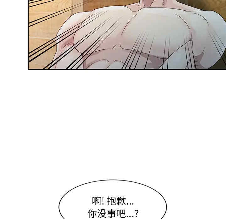 韩国漫画姐姐的秘密韩漫_姐姐的秘密-第3话在线免费阅读-韩国漫画-第49张图片