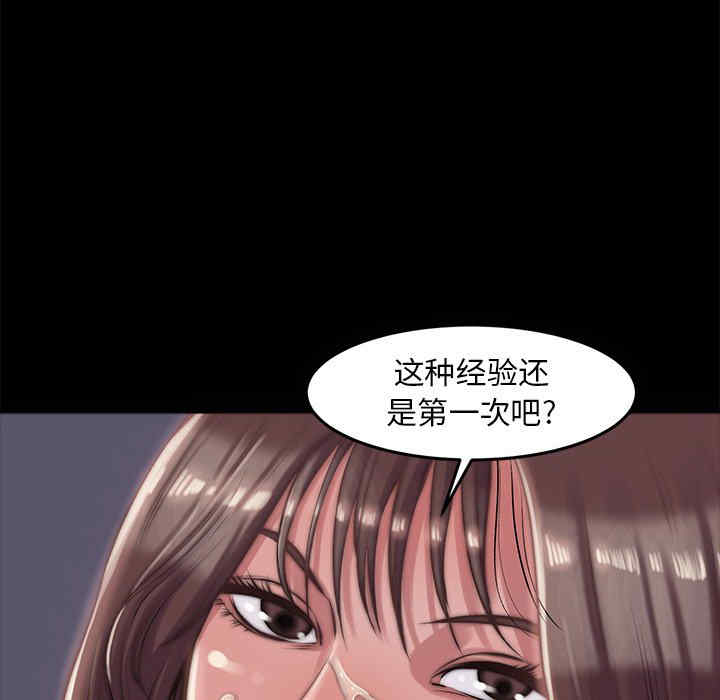 韩国漫画蜕变/恶女韩漫_蜕变/恶女-第3话在线免费阅读-韩国漫画-第141张图片