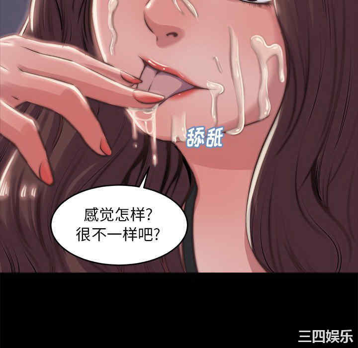 韩国漫画蜕变/恶女韩漫_蜕变/恶女-第3话在线免费阅读-韩国漫画-第142张图片