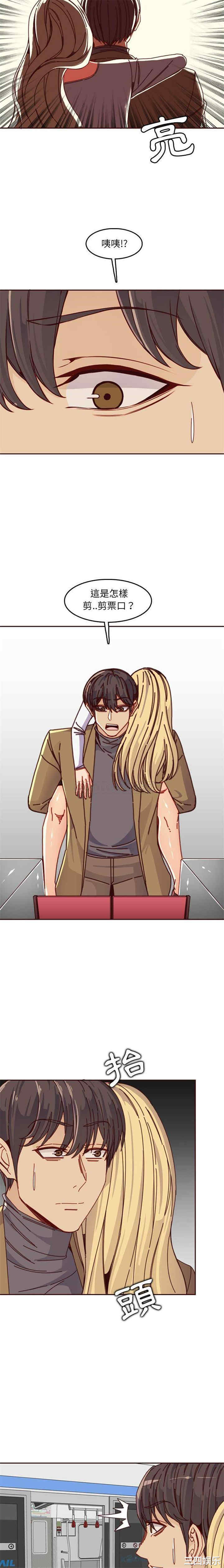 韩国漫画妈妈是女大学生韩漫_妈妈是女大学生-第79话在线免费阅读-韩国漫画-第7张图片