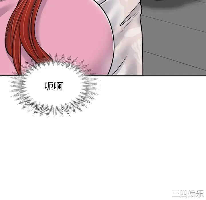 韩国漫画当真爱找上门来/不该爱上你韩漫_当真爱找上门来/不该爱上你-第21话在线免费阅读-韩国漫画-第100张图片