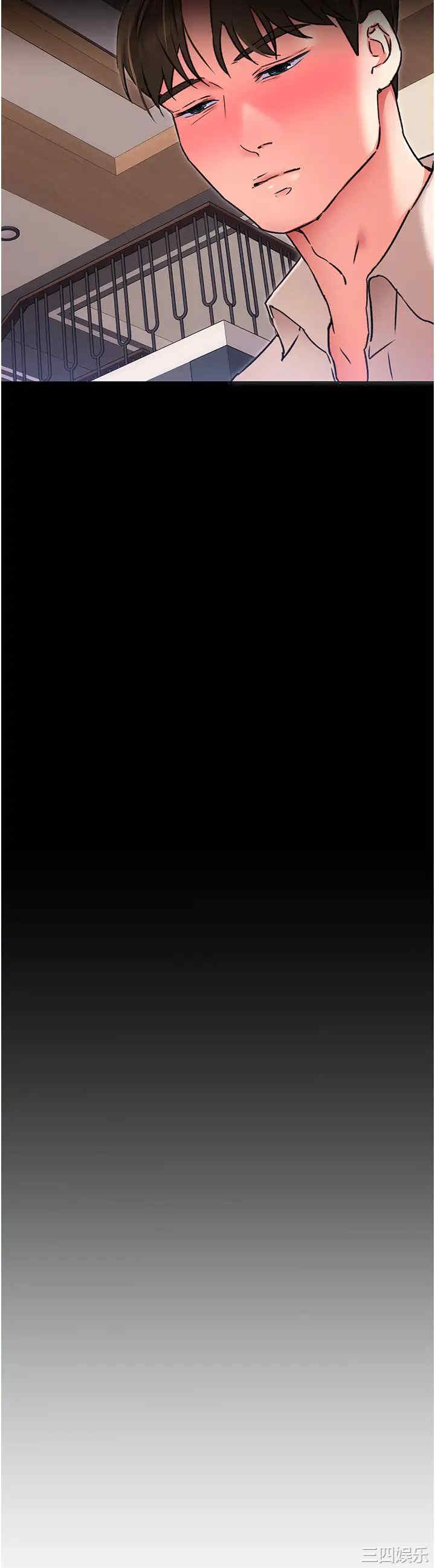 韩国漫画韩漫_今晚就决定吃你了-第10话在线免费阅读-韩国漫画-第3张图片