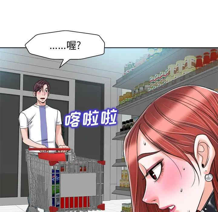 韩国漫画当真爱找上门来/不该爱上你韩漫_当真爱找上门来/不该爱上你-第21话在线免费阅读-韩国漫画-第104张图片