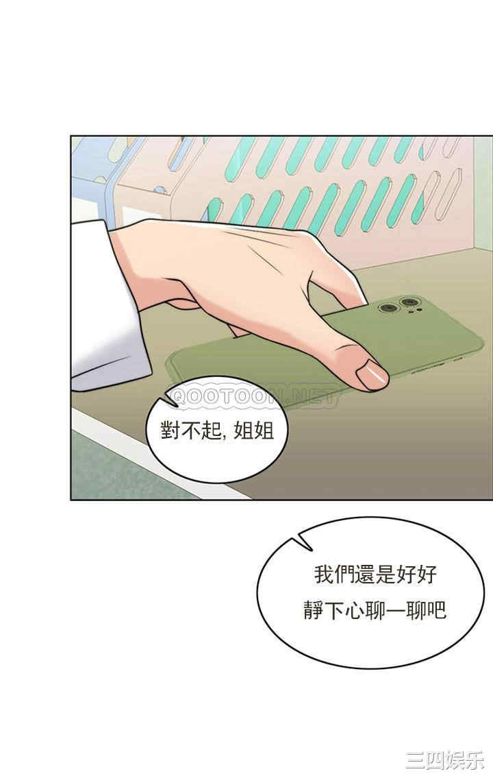 韩国漫画韩漫_千日的新娘-第37话在线免费阅读-韩国漫画-第19张图片