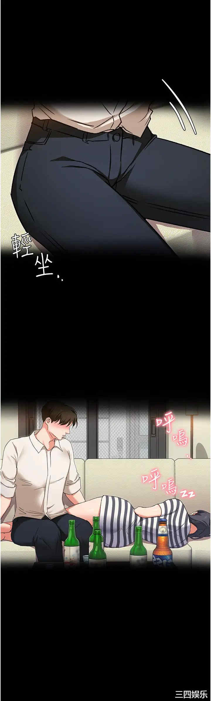 韩国漫画韩漫_今晚就决定吃你了-第10话在线免费阅读-韩国漫画-第5张图片