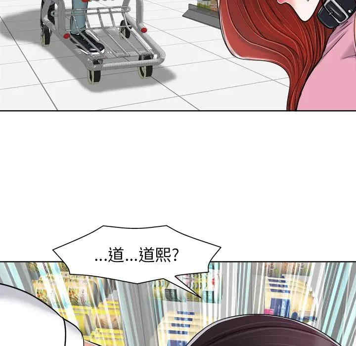 韩国漫画当真爱找上门来/不该爱上你韩漫_当真爱找上门来/不该爱上你-第21话在线免费阅读-韩国漫画-第105张图片