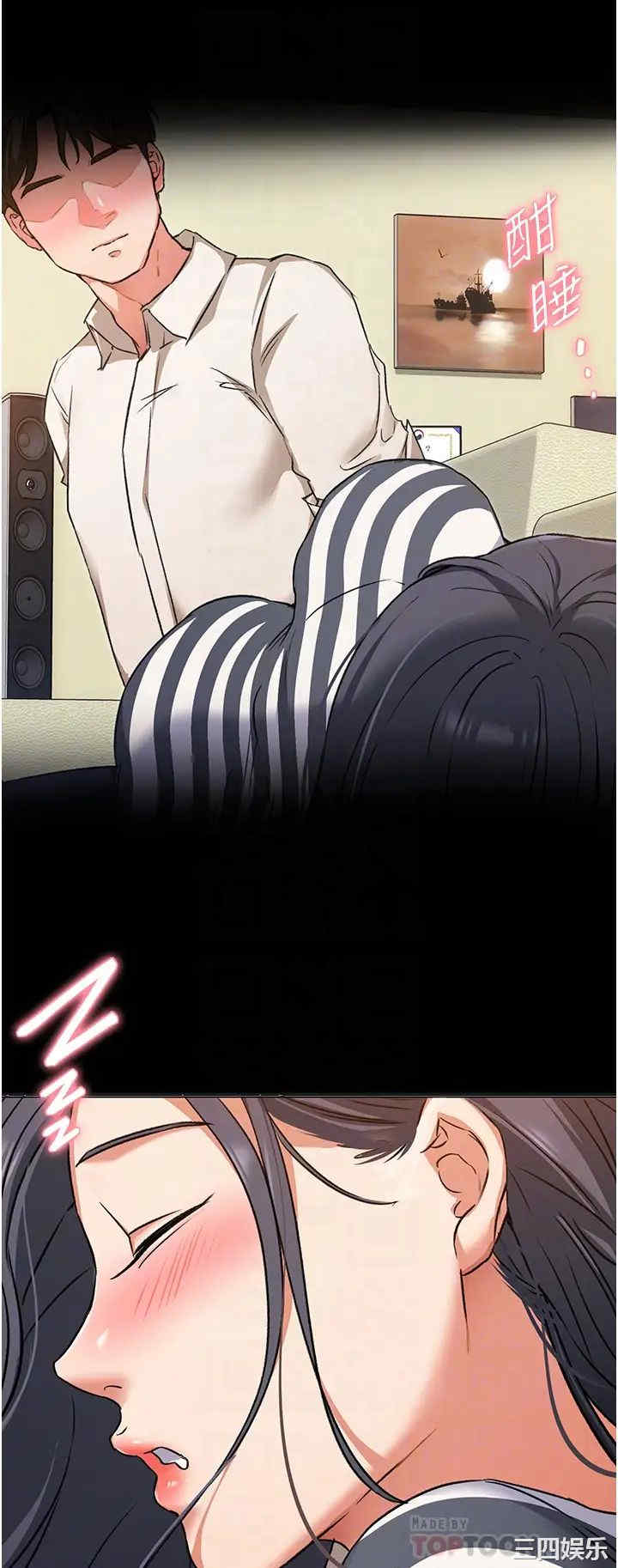 韩国漫画韩漫_今晚就决定吃你了-第10话在线免费阅读-韩国漫画-第6张图片