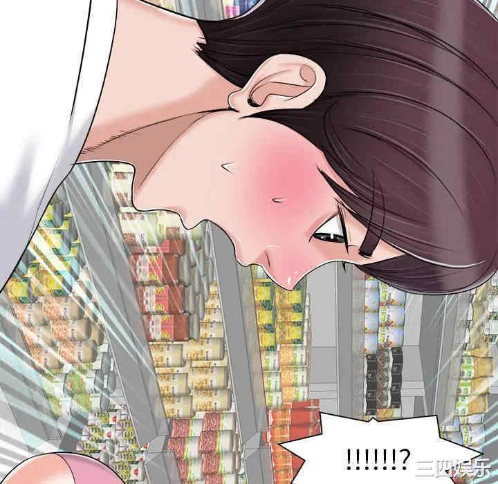 韩国漫画当真爱找上门来/不该爱上你韩漫_当真爱找上门来/不该爱上你-第21话在线免费阅读-韩国漫画-第106张图片