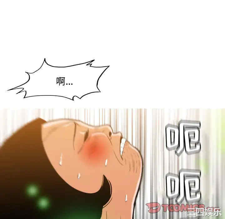 韩国漫画恶劣时代韩漫_恶劣时代-第37话在线免费阅读-韩国漫画-第82张图片