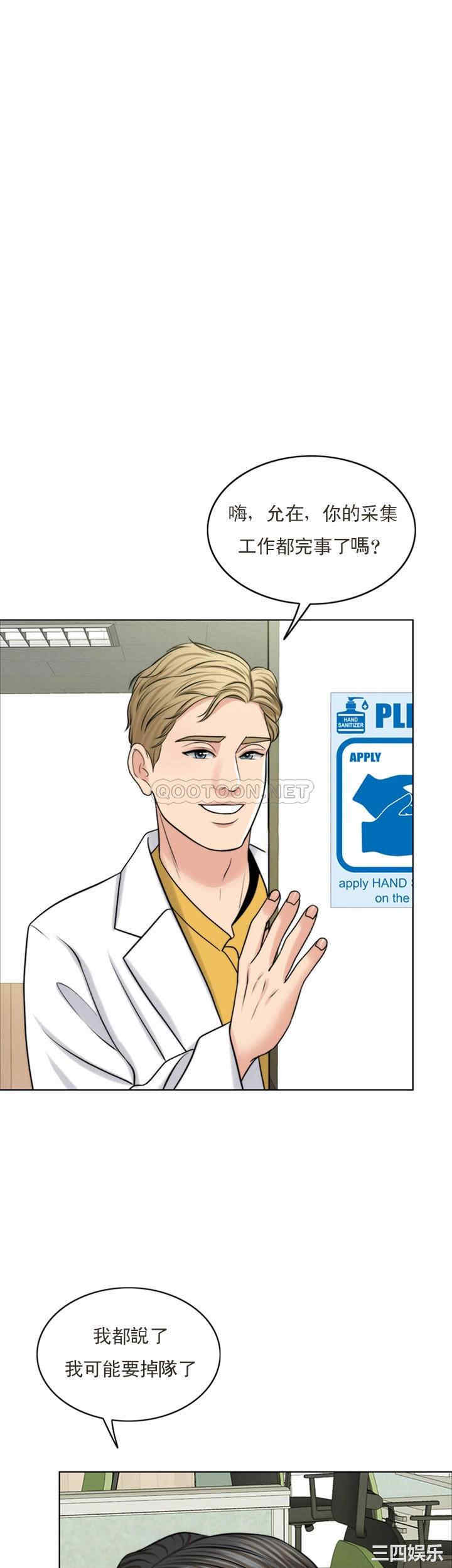 韩国漫画韩漫_千日的新娘-第37话在线免费阅读-韩国漫画-第20张图片