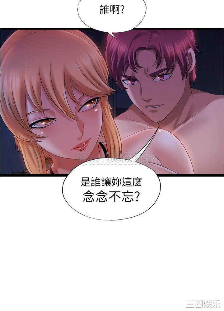 韩国漫画韩漫_满溢游泳池-第9话在线免费阅读-韩国漫画-第26张图片