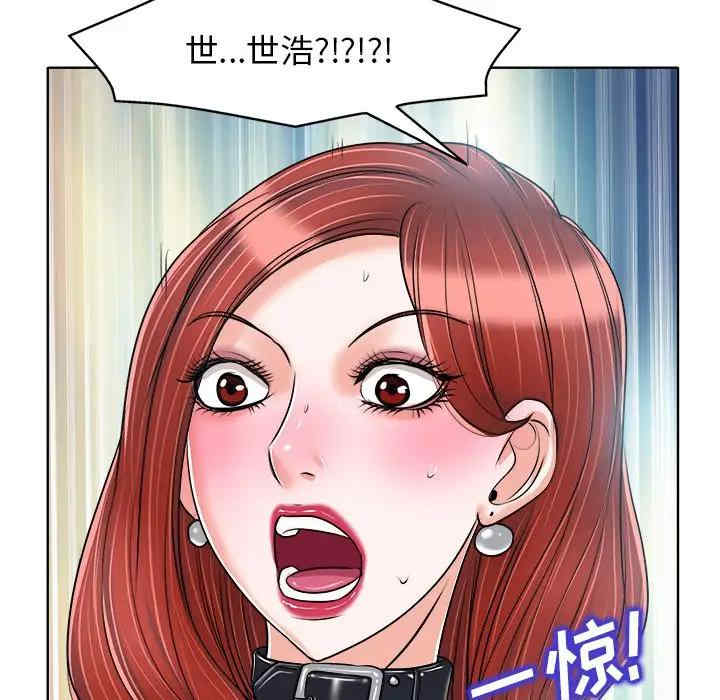 韩国漫画当真爱找上门来/不该爱上你韩漫_当真爱找上门来/不该爱上你-第21话在线免费阅读-韩国漫画-第108张图片