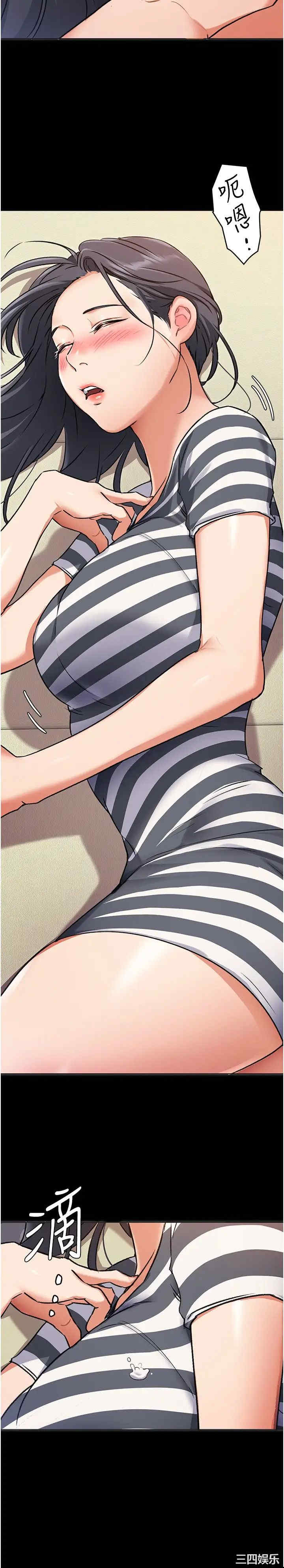 韩国漫画韩漫_今晚就决定吃你了-第10话在线免费阅读-韩国漫画-第9张图片