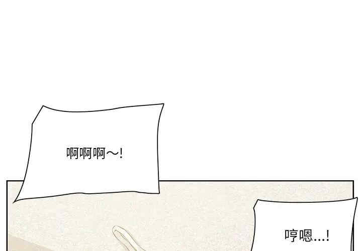韩国漫画一口就好韩漫_一口就好-第4话在线免费阅读-韩国漫画-第1张图片