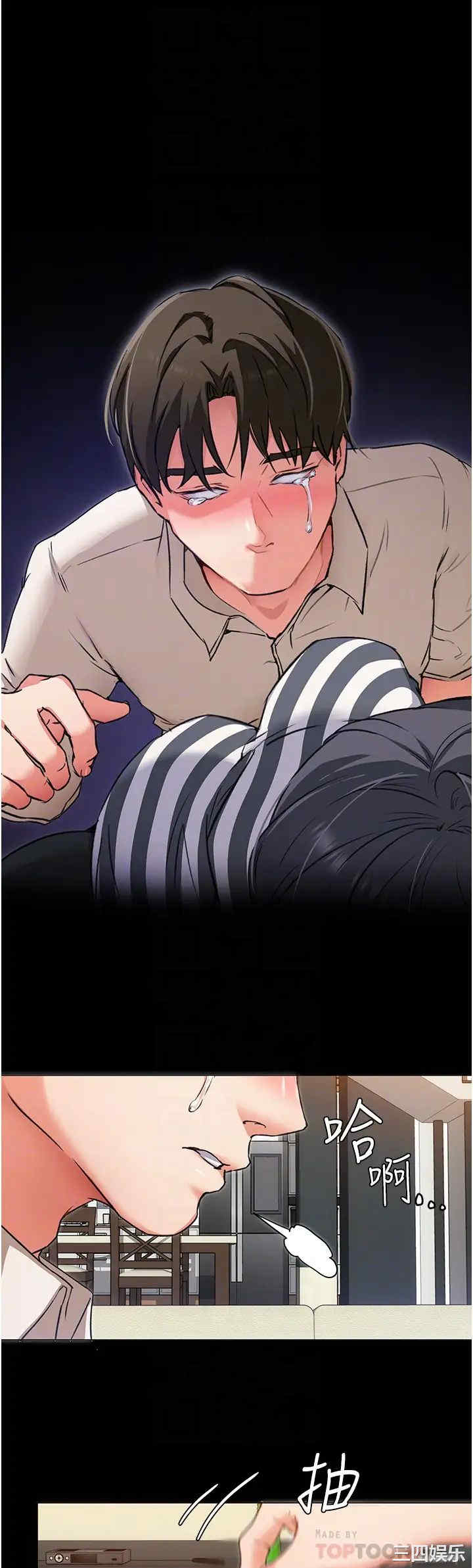 韩国漫画韩漫_今晚就决定吃你了-第10话在线免费阅读-韩国漫画-第10张图片