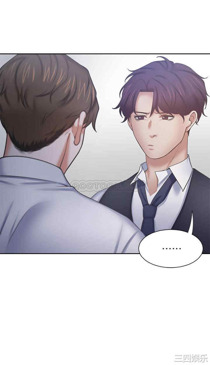 韩国漫画渴望：爱火难耐韩漫_渴望：爱火难耐-第46话在线免费阅读-韩国漫画-第23张图片