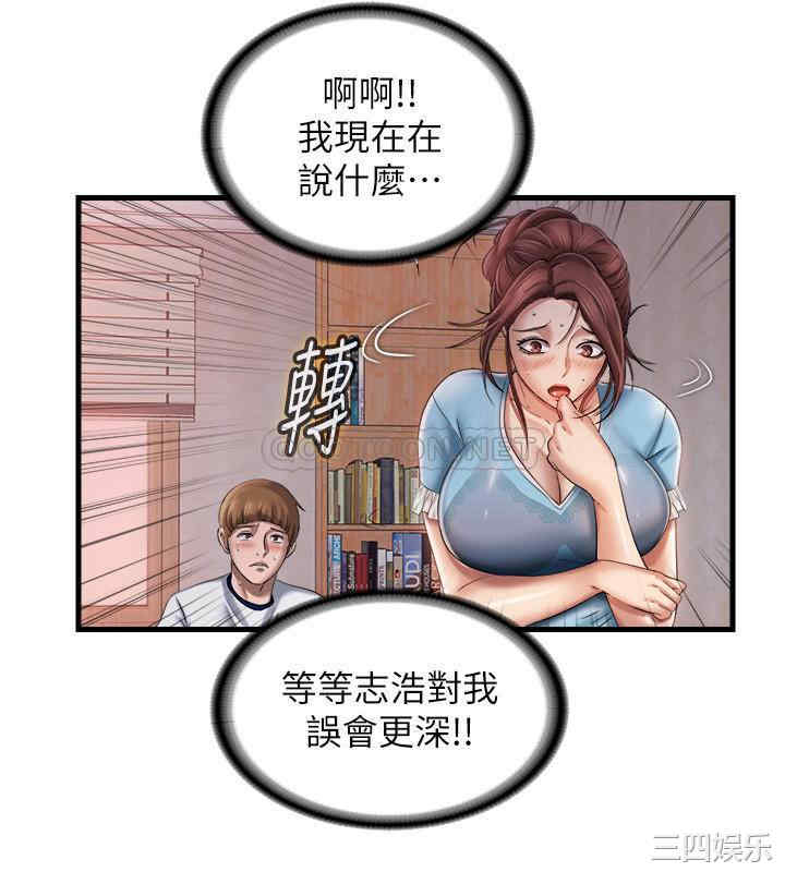 韩国漫画韩漫_满溢游泳池-第9话在线免费阅读-韩国漫画-第30张图片