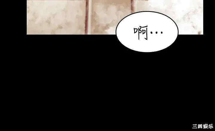 韩国漫画韩漫_交换游戏-第31话在线免费阅读-韩国漫画-第11张图片