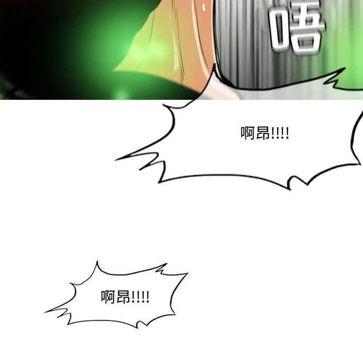 韩国漫画恶劣时代韩漫_恶劣时代-第37话在线免费阅读-韩国漫画-第83张图片