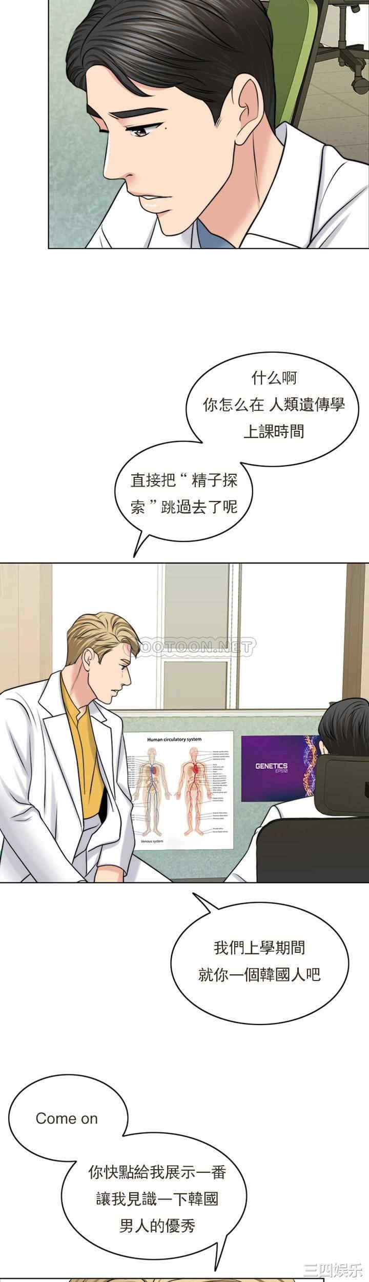 韩国漫画韩漫_千日的新娘-第37话在线免费阅读-韩国漫画-第21张图片